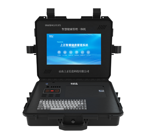 上正華瑞公衛健康一體機